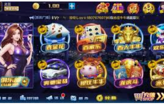 壹号电子娱乐app下载2024最新版